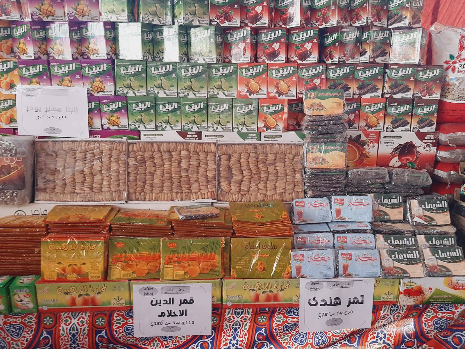 أسعار معارض أهلا رمضان 2026